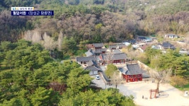 [남도의 풍경]4월의 봄기운 가득한 필암서원-장성 황룡면(14) - kakaoTV [남도의 풍경]4월의 봄기운 가득한 필암서원-장성 황룡면(14)