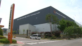 전남도 한화에어로스페이스 단 조립장 순천 선정 환영 - kakaoTV 전남도 한화에어로스페이스 단 조립장 순천 선정 환영