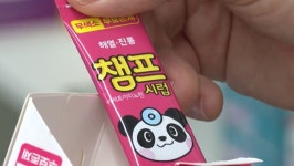 [단독] 동아제약 챔프시럽 또 갈변 논란…식약처 확인 중 - kakaoTV [단독] 동아제약 챔프시럽 또 갈변 논란…식약처 확인 중