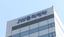 [단독] JW중외, 판매 정지 후 수십억 약 팔았다 - kakaoTV [단독] JW중외, 판매 정지 후 수십억 약 팔았다