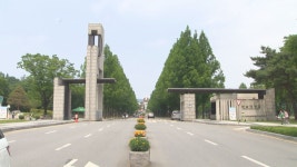 정의당, 전남대 학교 포털 여학우 개인정보 유출 심각 - kakaoTV 정의당, 전남대 학교 포털 여학우 개인정보 유출 심각