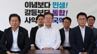 이재명 무기한 단식 돌입…이태원특별법 행안위 통과 - kakaoTV 이재명 무기한 단식 돌입…이태원특별법 행안위 통과