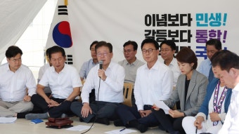 정기국회 첫날부터 신경전…'이재명 단식·출석일' 공방 가열 - kakaoTV 정기국회 첫날부터 신경전…'이재명 단식·출석일' 공방 가열