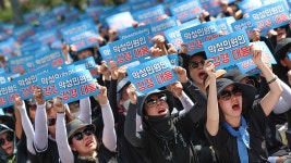 내일 공교육 멈춤의 날...교육부 엄중 대응 - kakaoTV 내일 공교육 멈춤의 날...교육부 엄중 대응