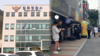 칠곡 병원서 흉기 난동…시흥 식당주인 살해 40대 중국인 긴급체포 - kakaoTV 칠곡 병원서 흉기 난동…시흥 식당주인 살해 40대 중국인 긴급체포