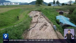 백제 허리띠 장식까지…6세기 국제 교류 중심 - kakaoTV 백제 허리띠 장식까지…6세기 국제 교류 중심
