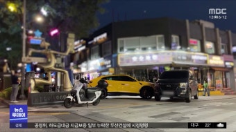 주차 시비에 흉기 위협 30대 검거‥