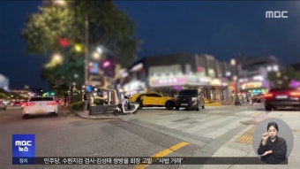 주차 시비에 흉기 위협 30대 검거‥