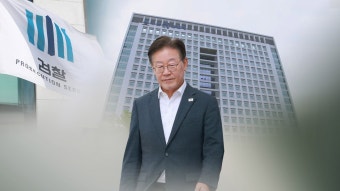 이재명, 경기도 법인카드 사적 유용 혐의로 검찰에 6번째 기소 받아