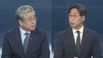 [뉴스포커스] 이재명 구속영장 청구 임박…이종섭 국방 사의 표명 - kakaoTV [뉴스포커스] 이재명 구속영장 청구 임박…이종섭 국방 사의 표명
