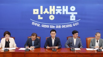 [속보] 민주, 이종섭 국방장관 탄핵 추진 않기로…