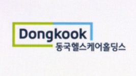 [단독] 동국제약 지주사 쪼갰다...회장님 회사 키운다 - kakaoTV [단독] 동국제약 지주사 쪼갰다...회장님 회사 키운다