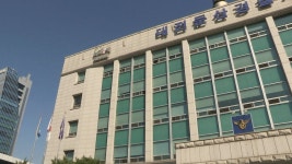 대전 지하차도서 오토바이 사고…20대 남녀 숨져 - kakaoTV 대전 지하차도서 오토바이 사고…20대 남녀 숨져