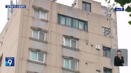 가벽 세우고 불법 용도 변경…이행강제금 있으나 마나 - kakaoTV 가벽 세우고 불법 용도 변경…이행강제금 있으나 마나