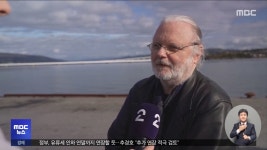노벨문학상 노르웨이 욘 포세‥형언 어려운 것 표현 - kakaoTV 노벨문학상 노르웨이 욘 포세‥형언 어려운 것 표현