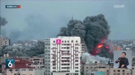 [경제합시다] 중동 사태 최대 변수는 ‘이란’…“국제유가 150달러... [경제합시다] 중동 사태 최대 변수는 ‘이란’…“국제유가... 