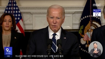 바이든 