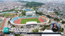 청주다목적실내체육관 신설 계획 확정..기존 시설 활용 방안 마련은 숙제 - kakaoTV 청주다목적실내체육관 신설 계획 확정..기존 시설 활용... 