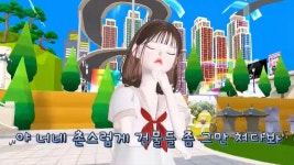 야, 너네 촌스럽게 이게 강남구 공식 영상?…지자체 잇단 논란 왜 - kakaoTV 야, 너네 촌스럽게 이게 강남구 공식 영상?…지자체 잇단 논란 왜