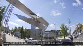 경북대 잇단 비위 또 도마에…경대병원장 “의대 증원 확대 공감” - kakaoTV 경북대 잇단 비위 또 도마에…경대병원장 “의대 증원 확대 공감”