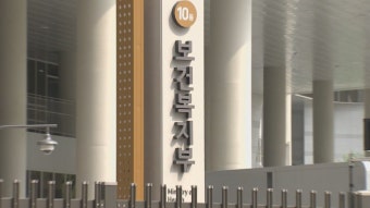 의대정원 확대폭 발표 연기…'파격 확대' 방침은 유지 - kakaoTV 의대정원 확대폭 발표 연기…'파격 확대' 방침은 유지
