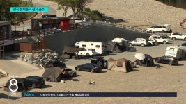 새롭고 편리해진 충주 지역 캠핑장...캠핑성지 명성도 한 단계 UP - kakaoTV 새롭고 편리해진 충주 지역 캠핑장...캠핑성지 명성도 한 단계 UP