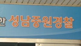 한국노총 건설노조 전 간부, 보조금 횡령 혐의로 구속 - kakaoTV 한국노총 건설노조 전 간부, 보조금 횡령 혐의로 구속