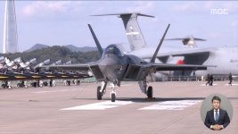 내년부터 최초 양산 KF-21‥예산은 0원? - kakaoTV 내년부터 최초 양산 KF-21‥예산은 0원?