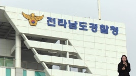 깡통 지주택 아파트 추진, 88억 원 가로챈 조합장 구속 - kakaoTV 깡통 지주택 아파트 추진, 88억 원 가로챈 조합장 구속