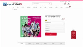 [서귀포 소식] 제주에서 즐기는 케이팝 축제 ‘2023 SGF’ - kakaoTV [서귀포 소식] 제주에서 즐기는 케이팝 축제 ‘2023 SGF’