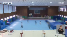 전남 유일 학교 체조부…지도자-교감 갈등으로 위기 - kakaoTV 전남 유일 학교 체조부…지도자-교감 갈등으로 위기