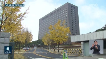 검찰, ‘노조 탈퇴 강요 의혹’ SPC 본사·허영인 회장 압수수색 - kakaoTV 검찰, ‘노조 탈퇴 강요 의혹’ SPC 본사·허영인 회장 압수수색