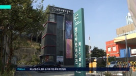 청주시립미술관 활성화 고민 필요...접근성 보다 콘텐츠 강화해야 - kakaoTV 청주시립미술관 활성화 고민 필요...접근성 보다 콘텐츠 강화해야