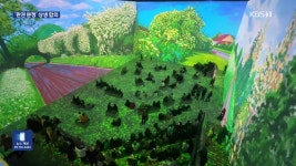 ‘다윗과 골리앗’의 ‘호크니 판권 분쟁’, 상생 합의로 마무리 - kakaoTV ‘다윗과 골리앗’의 ‘호크니 판권 분쟁’, 상생 합의로 마무리