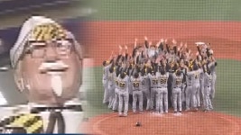 치킨 할아버지의 저주 풀렸다…한신 타이거스, 38년 만에 우승 - kakaoTV 치킨 할아버지의 저주 풀렸다…한신 타이거스, 38년 만에 우승