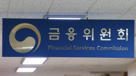 가계대출 중도상환수수료 한시면제·DSR 적용 확대 - kakaoTV 가계대출 중도상환수수료 한시면제·DSR 적용 확대