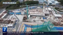 “창원 사화·대상 민간사업자에 특혜”…책임은? - kakaoTV “창원 사화·대상 민간사업자에 특혜”…책임은?