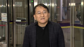 '김학의 수사팀 직무유기' 불기소에 차규근 재정신청 - kakaoTV '김학의 수사팀 직무유기' 불기소에 차규근 재정신청
