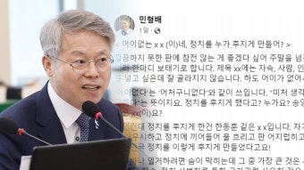 민주 민형배 