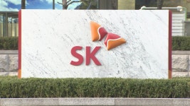 [비즈&] SK그룹, 중소기업에 특허 171건 무료 제공 外 - kakaoTV [비즈&] SK그룹, 중소기업에 특허 171건 무료 제공 外