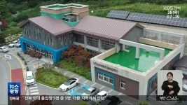 [전북의 창] 정읍시 치매안심센터, 가맹점 확충 힘써 - kakaoTV [전북의 창] 정읍시 치매안심센터, 가맹점 확충 힘써