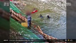 경주 안계댐 현장, “3년 전에도 사고 있었다” - kakaoTV 경주 안계댐 현장, “3년 전에도 사고 있었다”