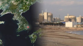 경주서 규모 4.0 지진…올해 내륙서 최대 규모 - kakaoTV 경주서 규모 4.0 지진…올해 내륙서 최대 규모