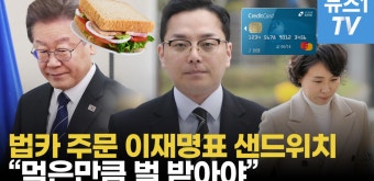 [영상] 