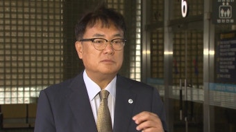 '故 노무현 명예훼손' 정진석 항소심, 다음 달 시작 - kakaoTV '故 노무현 명예훼손' 정진석 항소심, 다음 달 시작
