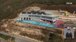 진도에 국민해양안전관 개관 - kakaoTV 진도에 국민해양안전관 개관