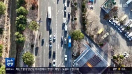 차로 막은 S-BRT 공사, 정체에 안전사고까지 - kakaoTV 차로 막은 S-BRT 공사, 정체에 안전사고까지