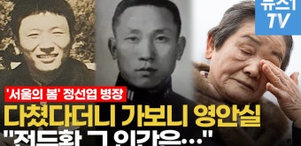 [영상] 