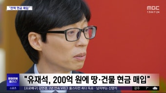 [문화연예 플러스] 