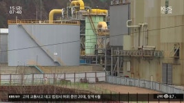 아르신 가스 왜 발생했나?…영풍 석포제련소 현장감식 - kakaoTV 아르신 가스 왜 발생했나?…영풍 석포제련소 현장감식